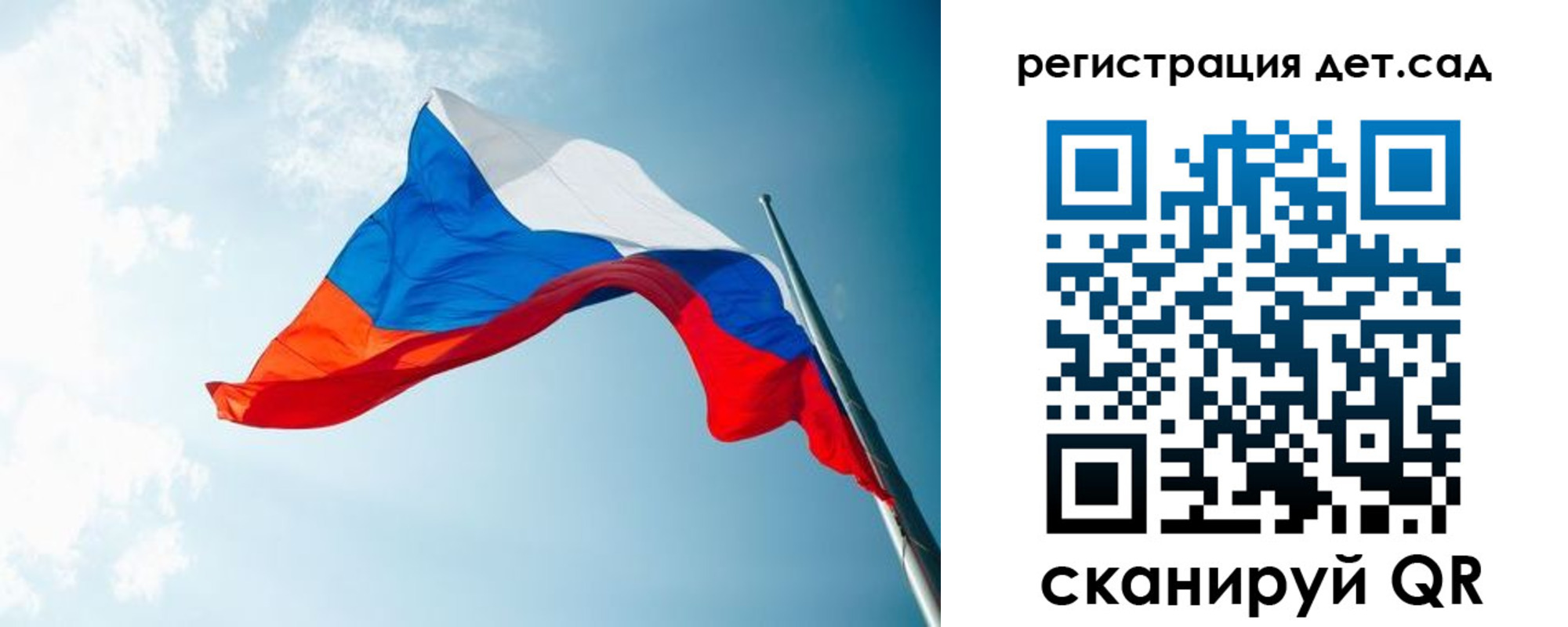 временная регистрация адрес в Северобайкальске