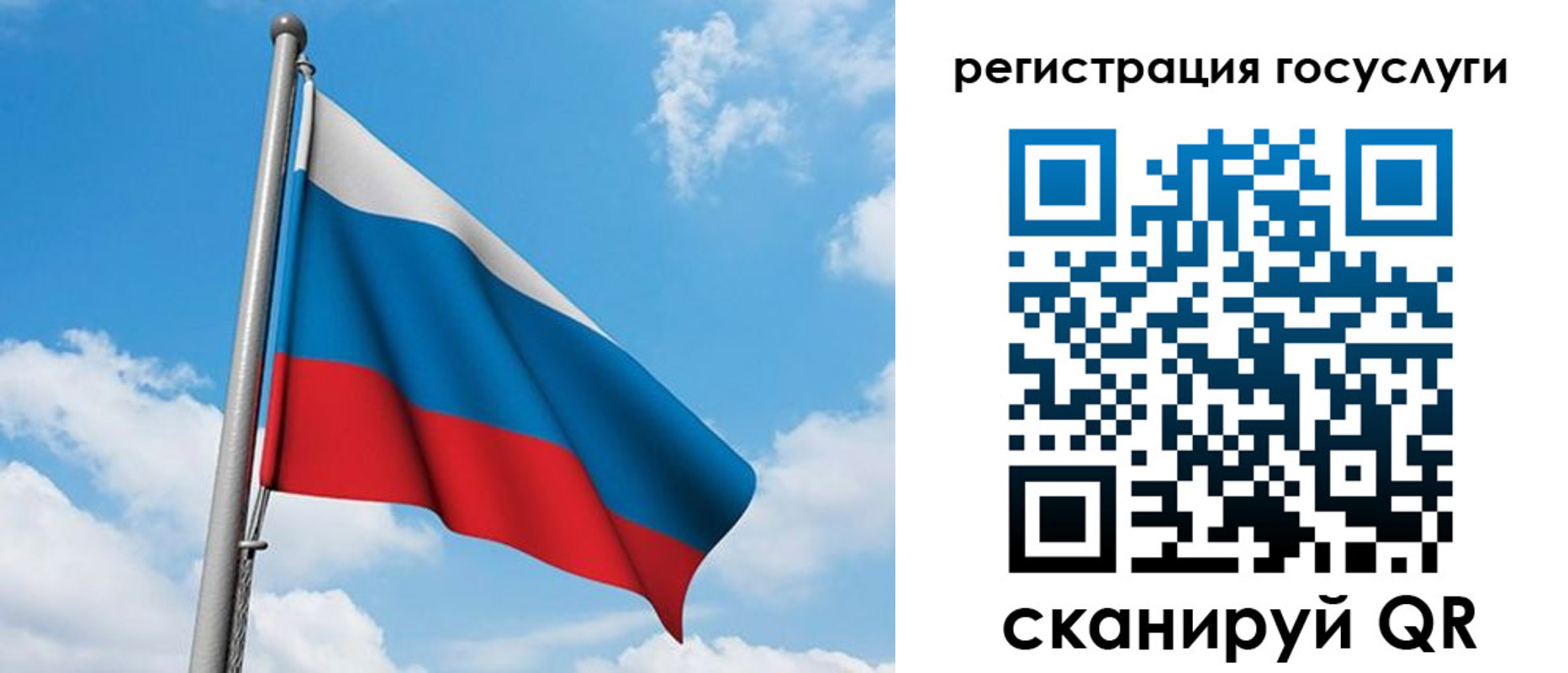 временная регистрация надежно в Северобайкальске